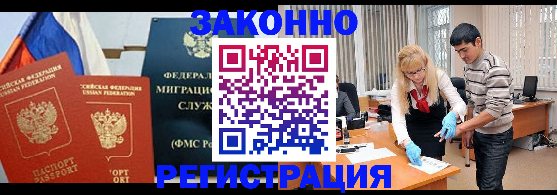 прописка паспорт в Кабардино-Балкарии